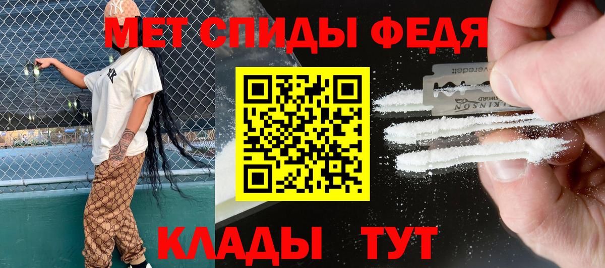 Amphetamine 98% Алейск