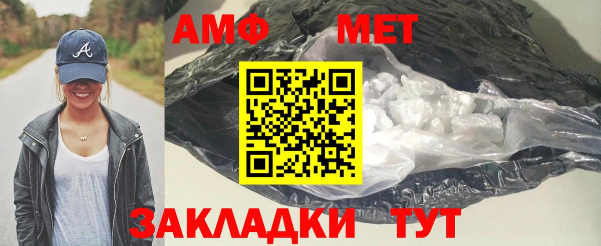 Амфетамин  Вход с VPN  Амфетамин  АМФЕТАМИН Розовый  Алейск 