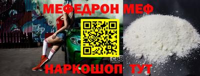 стафф Нягань