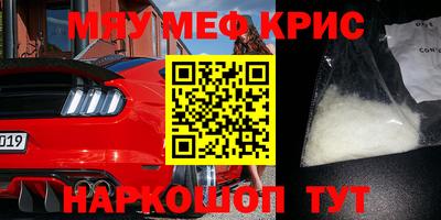 стафф Нягань