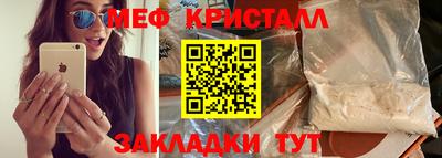 стафф Нягань
