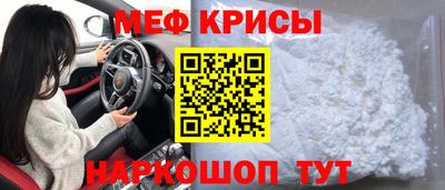 стафф Нягань