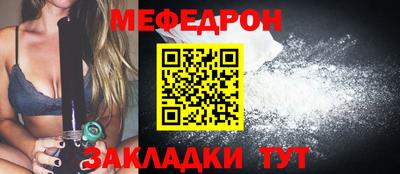 стафф Нягань