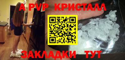 a pvp Обнинск