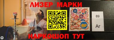 стафф Нягань