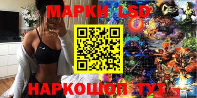 стафф Нягань