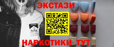 ECSTASY Обь