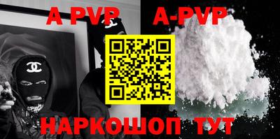 a pvp Обнинск