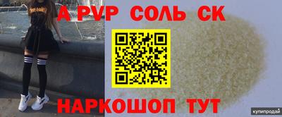 стафф Нягань