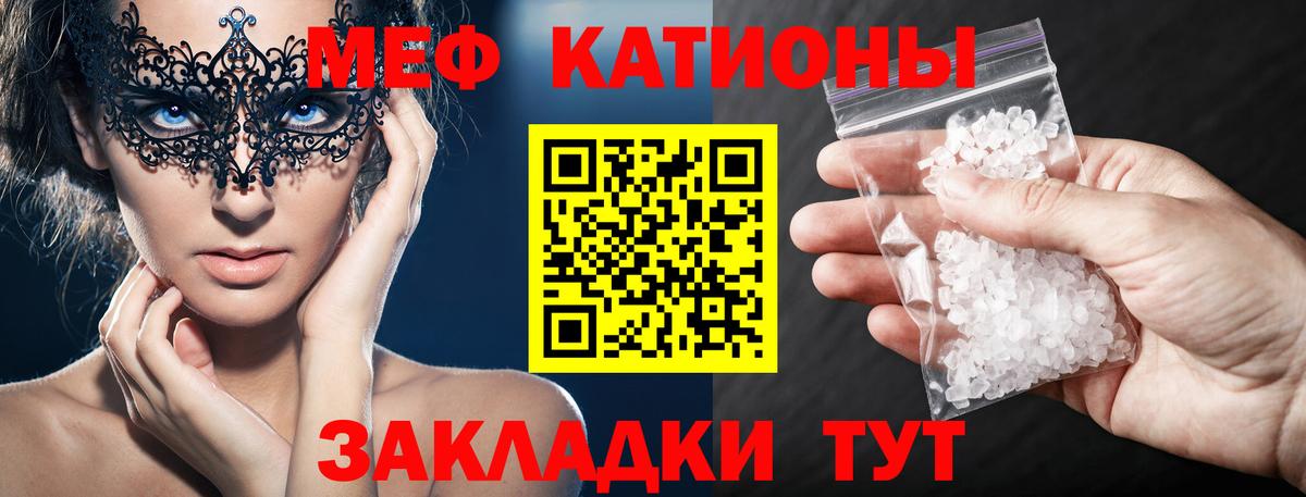 МЕФ Алейск