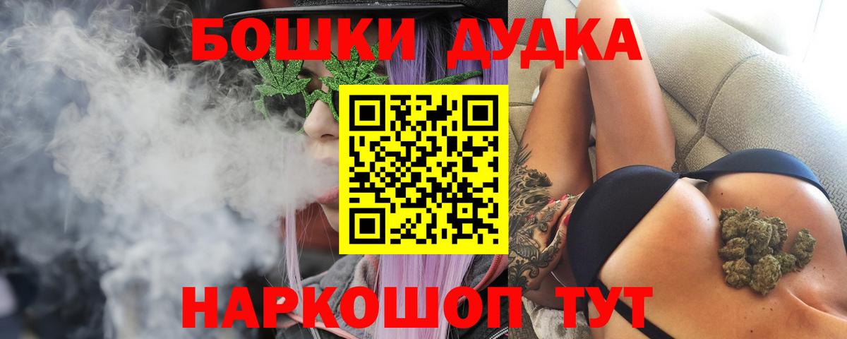 Канабис конопля Алейск