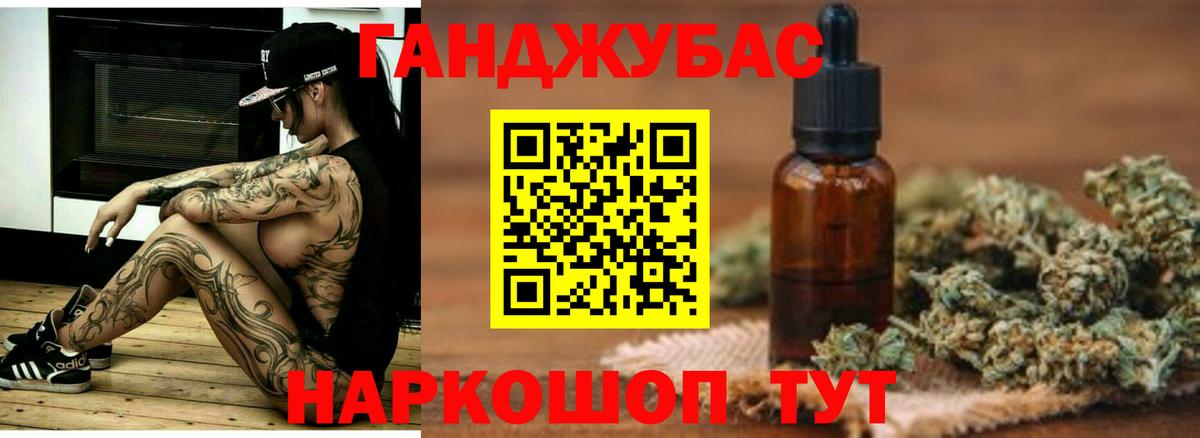 Конопля AK-47  Марихуана MAZAR  Алейск  Вход с VPN 